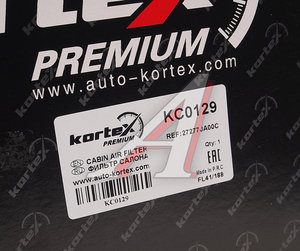 Изображение 2, KC0129 Фильтр воздушный салона NISSAN Murano (08-) KORTEX