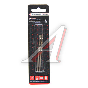 Изображение 1, F-DS235H Сверло по металлу 3.5х70мм HSS Cobalt (2шт.) FORSAGE