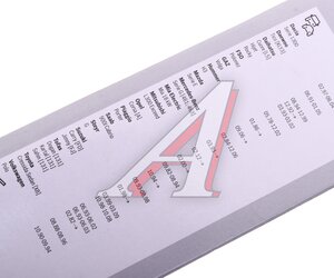 Изображение 7, 3397005158 Щетка стеклоочистителя 400/400мм комплект Eco BOSCH