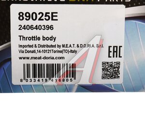 Изображение 5, 89025E Заслонка RENAULT Clio (98-05) дроссельная MEAT&DORIA