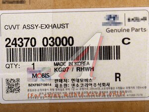 Изображение 4, 24370-03000 Шестерня KIA Picanto (11-) (1.2) распредвала выпускной OE