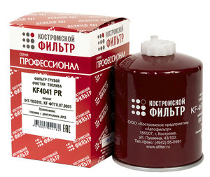 Изображение 1, KF4041 PR Фильтр топливный АМЗ А-41СИ, А-01МСИ, Д-442И, Д-461И, Д-3040, Д-3060С грубой очистки КОСТРОМСКОЙ ФИЛЬТР
