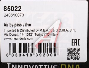 Изображение 4, 85022 Регулятор холостого хода RENAULT Laguna, Megane MEAT&DORIA