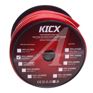 Изображение 1, PPC 430R бухта 30м. Кабель силовой 4Ga (20мм) 30м бухта красный KICX