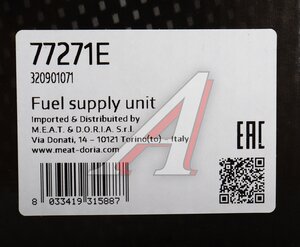 Изображение 6, 77271E Насос топливный FORD Fiesta MEAT&DORIA