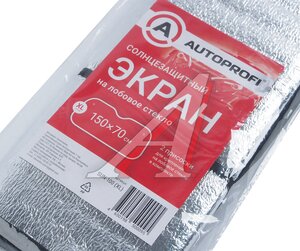 Изображение 4, SUN-100 (XL) Шторка автомобильная для лобового стекла 150х70см светоотражающая AUTOPROFI