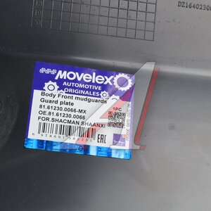 Изображение 3, 81.61230.0066-MX Брызговик SHACMAN SHAANXI F3000 крыла передний правый MOVELEX