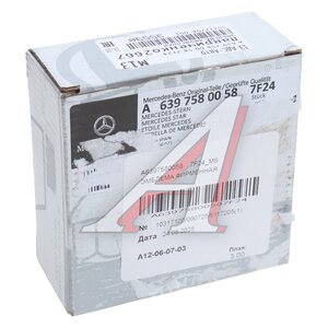 Изображение 2, A63975800587F24 Эмблема "Звезда" MERCEDES Vito (10-14) двери задка OE