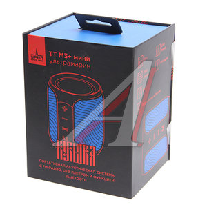 Изображение 3, ТТ М3+мини ул Колонка беспроводная bluetooth URAL
