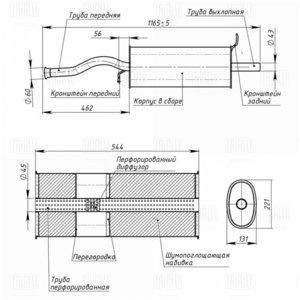 Изображение 2, EMM 0119 Глушитель ВАЗ-1119 алюминизированный TRIALLI