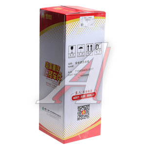 Изображение 4, 710W08405-0017 Фильтр воздушный SITRAK HOWO внутренний OE