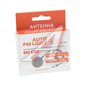 Изображение 2, AUTO FM LIGHT Антенна РЭМО