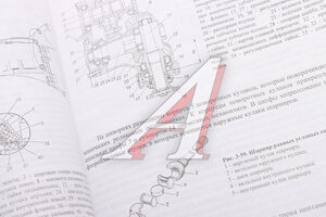 Изображение 2, 2.13.1 Книга КАМАЗ-43269 руководство по эксплуатации
