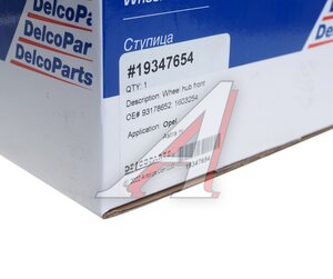 Изображение 5, 19347654 Ступица OPEL Astra H (07-) передняя (с подшипником) DELCOPARTS