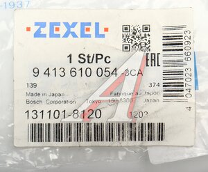 Изображение 3, 131101-8120 Пара плунжерная ТНВД BOSCH ZEXEL