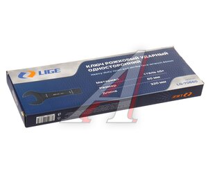 Изображение 3, LG-70660 Ключ рожковый 60мм ударный односторонний L=315мм LIGE