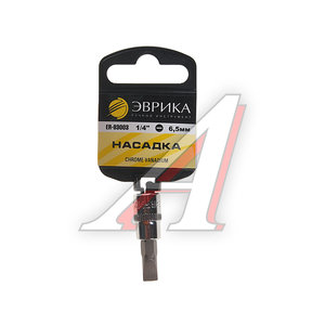 Изображение 1, ER-93003H Бита-головка 1/4" SL6.5 L=37мм с держателем ЭВРИКА