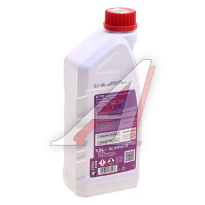Изображение 2, 1410165150-01-999 Антифриз розовый Concentrate 1.5л ETC Protect C12evo RAVENOL