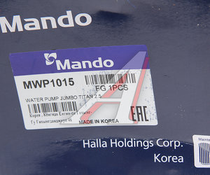 Изображение 4, MWP1015 Насос водяной KIA Frontier (95-) MANDO