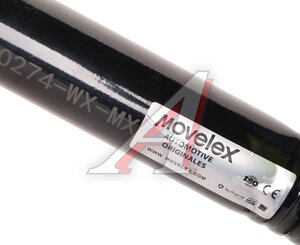 Изображение 5, DZ9114520274-WX-MX Штанга реактивная SHACMAN SHAANXI моста заднего верхняя MOVELEX