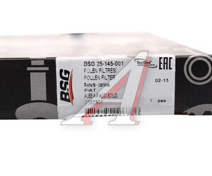 Изображение 4, BSG25145001 Фильтр воздушный салона FIAT Albea (97-) (1.0/1.9) BSG