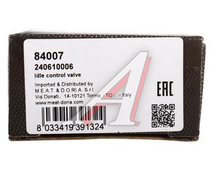 Изображение 3, 84007 Регулятор холостого хода FIAT Siena (98-) MEAT&DORIA