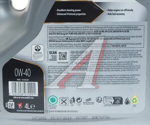 Изображение 3, 157297 Масло моторное Mobil1 FS 0W40 синт.4л MOBIL