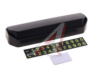 Изображение 2, SJZJ018 Автовизитка самоклеющиеся цифры