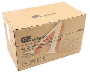 Изображение 7, 97243 Насос поверхностный 700Вт 50л/мин.,  напор-50м,  подача-8м,  чугун СИБРТЕХ