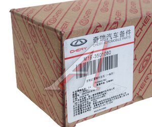 Изображение 3, M1E3501080 Колодки тормозные CHERY Arrizo 8 передние (4шт.) OE