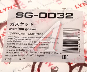 Изображение 3, SG0032 Прокладка коллектора NISSAN Teana (08-) впускного LYNX