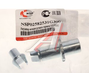 Изображение 3, NSP02582531G300 Болт HYUNDAI Accent (06-) регулировочный колодок стояночного тормоза NSP