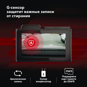 Изображение 13, Tango Видеорегистратор GPS INSPECTOR