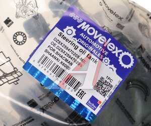 Изображение 5, DZ9X259470205-MX Бачок ГУРа SHACMAN SHAANXI X6000 MOVELEX