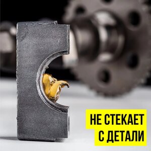 Изображение 2, 1424 Смазка для сборки двигателя 400мл аэрозоль ВМП-АВТО