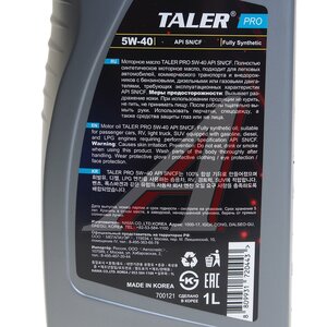 Изображение 5, 700121 Масло моторное PRO SN/CF 5W40 синт.1л TALER