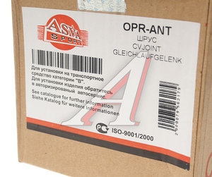 Изображение 5, OPRANT ШРУС наружный OPEL Antara задний комплект ASVA