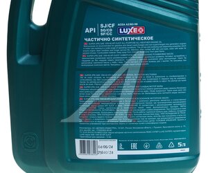Изображение 3, 30492 Масло моторное SUPER SJ/CF 10W40 п/синт.5л LUXE