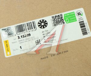 Изображение 3, 3.15209 Крыльчатка MAN TGA вентилятора DT