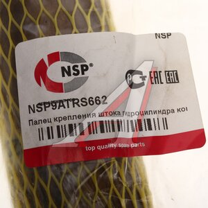 Изображение 3, NSP9ATRS662 Палец CATERPILLAR крепления штока гидроцилиндра ковша NSP