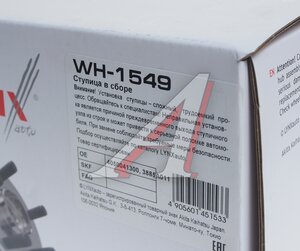 Изображение 4, WH1549 Ступица GEELY Coolray (19-) (1.5T) задняя LYNX