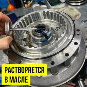 Изображение 4, 1426 Смазка для сборки КПП 450мл ВМП-АВТО