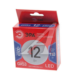 Изображение 3, GX-12W-865-GX53R Лампа светодиодная GX53 12W(110W) 220V холодный ЭРА