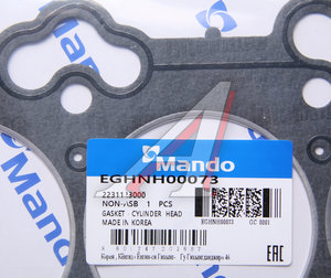 Изображение 3, EGHNH00073 Прокладка головки блока HYUNDAI Elantra (96-) (1.8/2.0) (AF) MANDO
