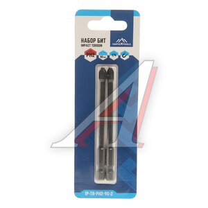 Изображение 1, IP-TR-PH2-90-2 Набор бит 1/4" PH2 90мм ударных магнитных 2шт. VERTEXTOOLS