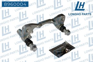 Изображение 6, 8960004 Скоба суппорта MITSUBISHI Outlander (01-08) тормозного заднего LONGHO