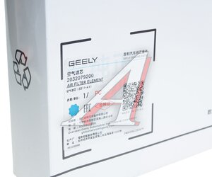 Изображение 4, 2032079200 Фильтр воздушный GEELY Emgrand (-21) OE