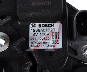 Изображение 5, 1986A01073 Генератор VW Polo (10-) SKODA Rapid (12-) BOSCH