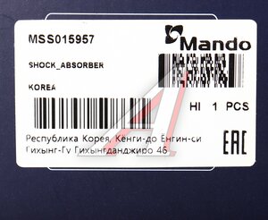 Изображение 4, MSS015957 Амортизатор LEXUS RX300 (97-) передний левый газовый MANDO