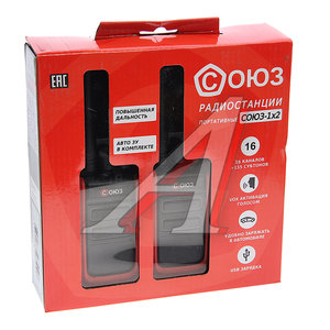 Изображение 4, C1х2 red Рация 2шт. СОЮЗ